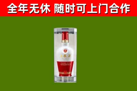 朝阳烟酒回收五粮液酒.jpg