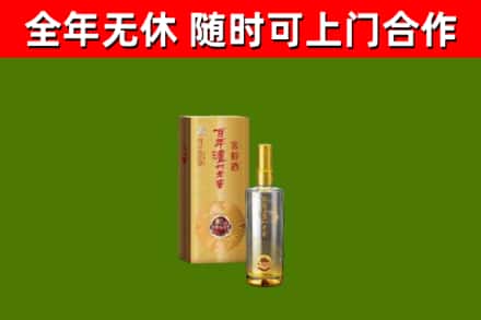 朝阳烟酒回收百年泸州.jpg